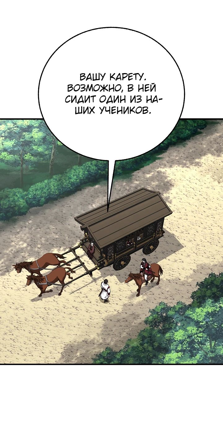 Read Лучший на свете друг детства RU Manga Online