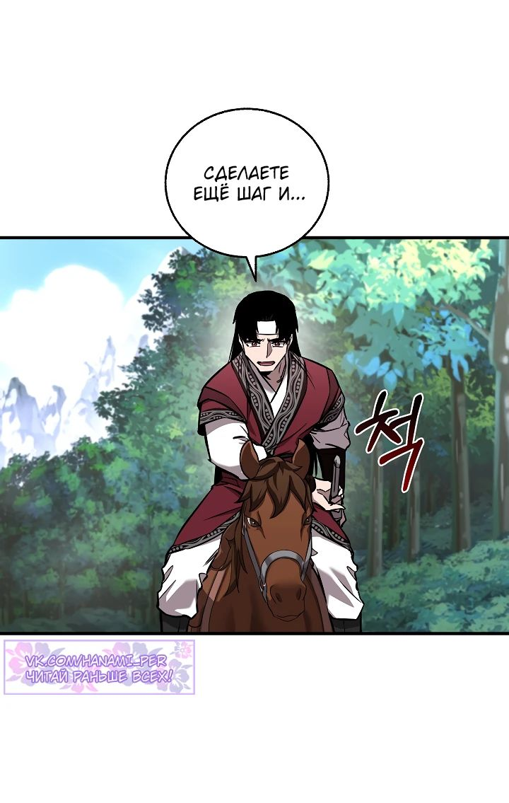 Read Лучший на свете друг детства RU Manga Online