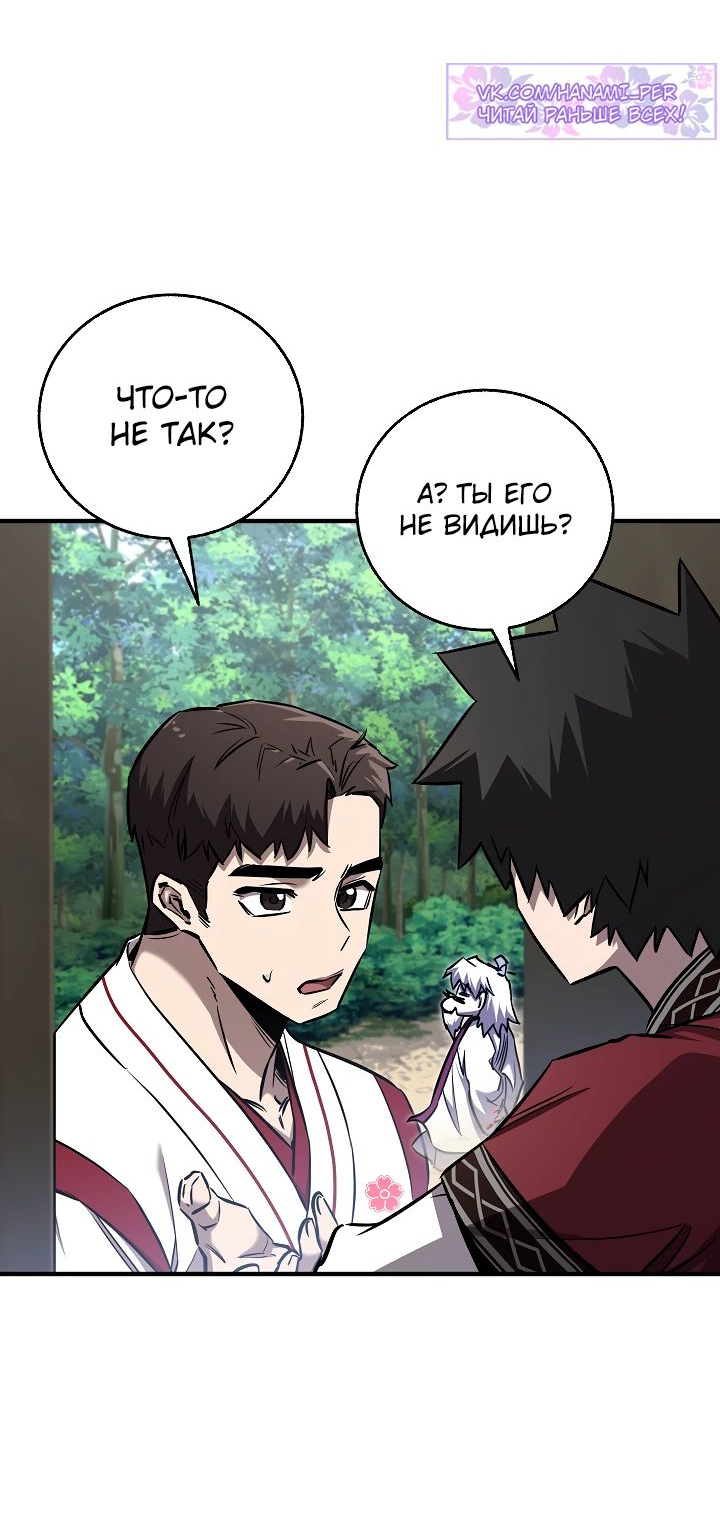 Read Лучший на свете друг детства RU Manga Online