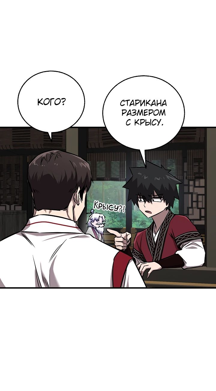 Read Лучший на свете друг детства RU Manga Online