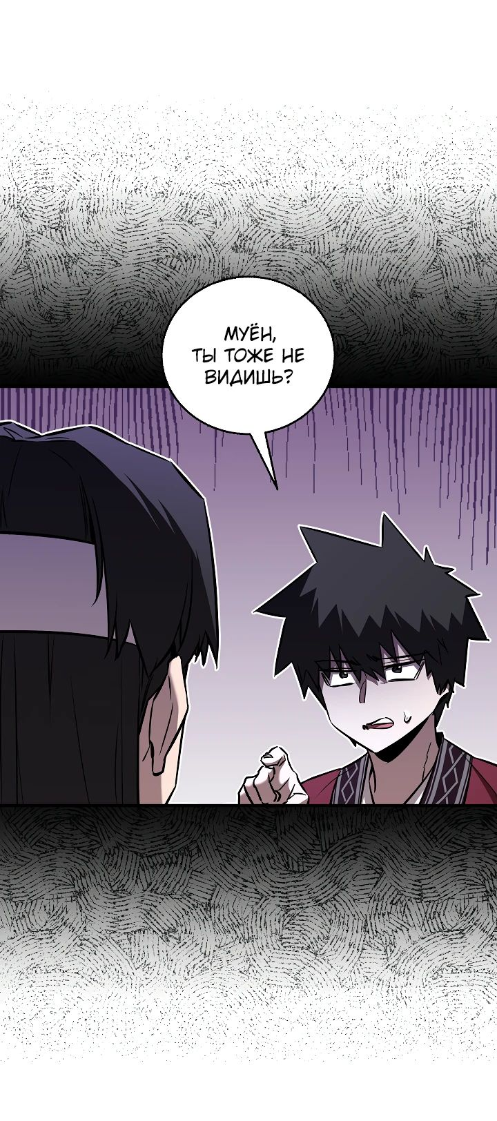 Read Лучший на свете друг детства RU Manga Online