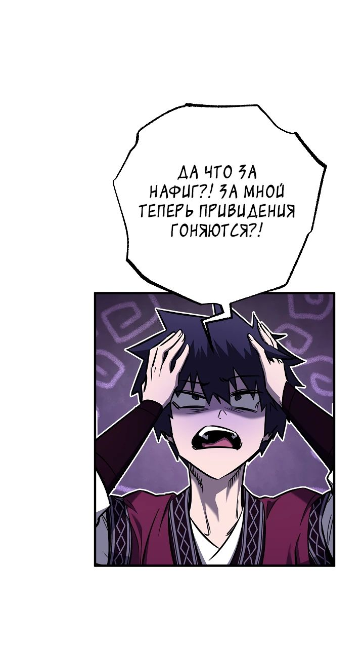 Read Лучший на свете друг детства RU Manga Online