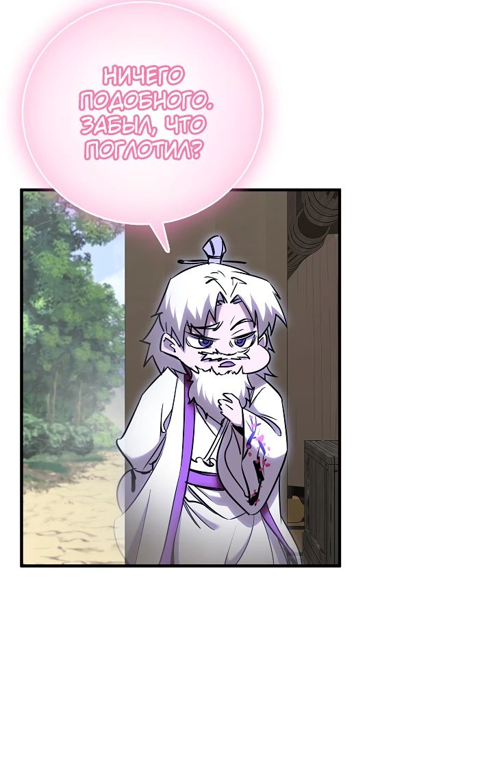 Read Лучший на свете друг детства RU Manga Online