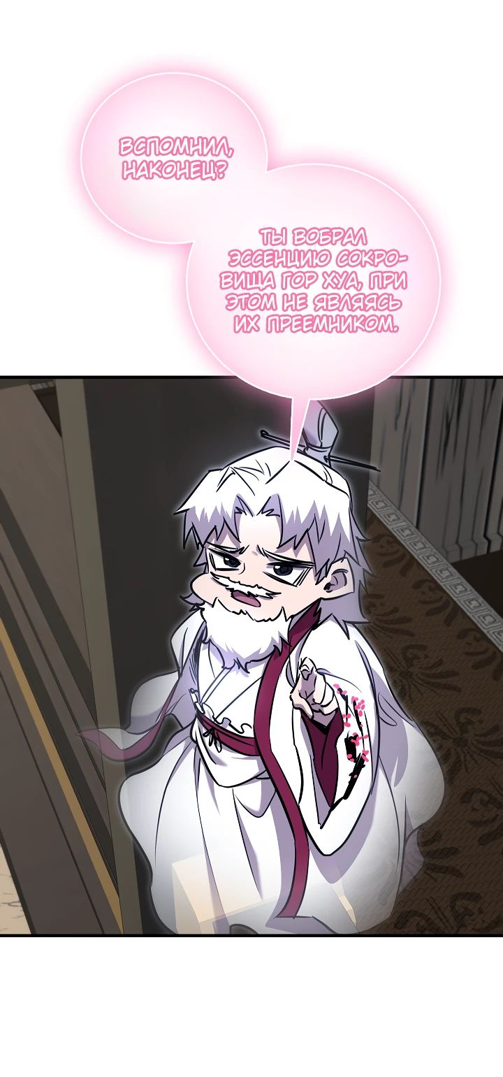 Read Лучший на свете друг детства RU Manga Online
