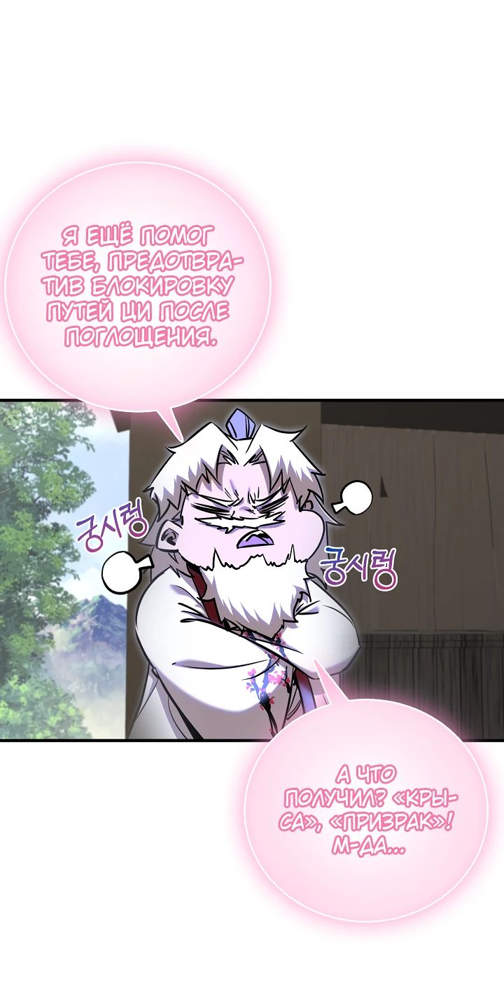 Read Лучший на свете друг детства RU Manga Online