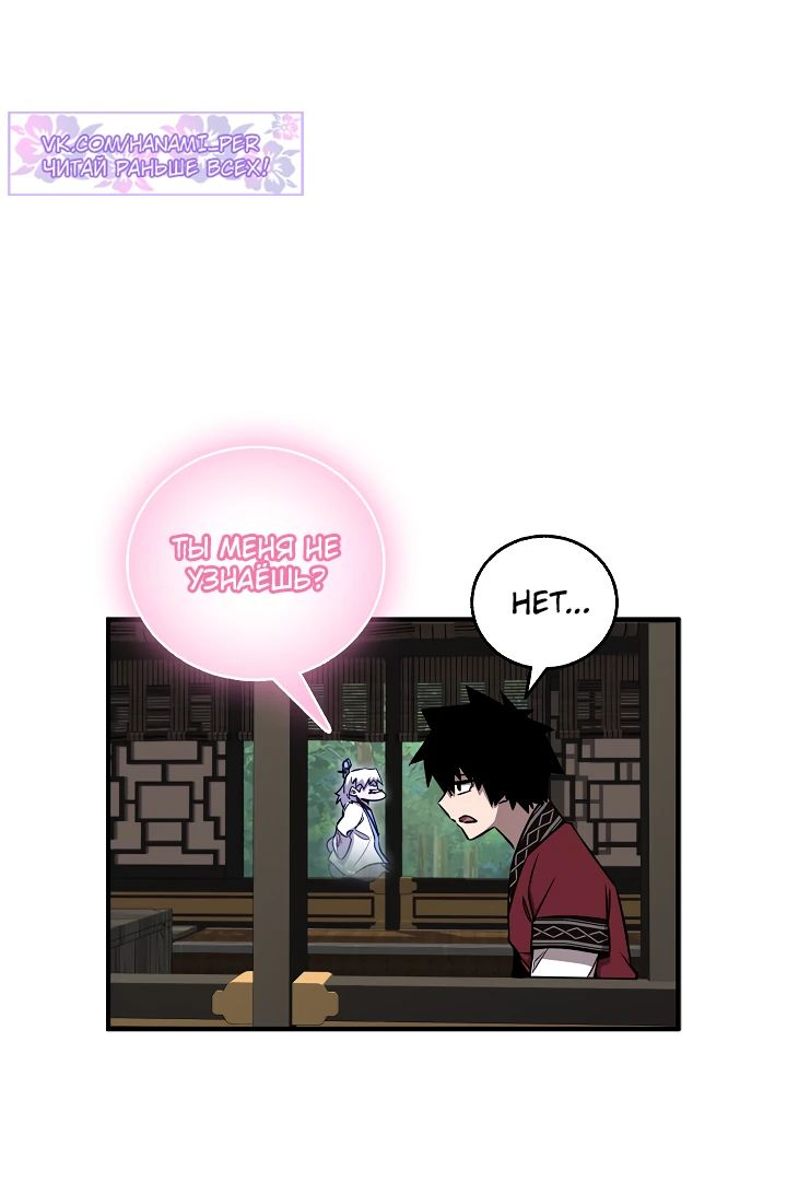 Read Лучший на свете друг детства RU Manga Online
