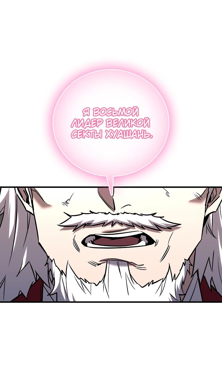 Read Лучший на свете друг детства RU Manga Online
