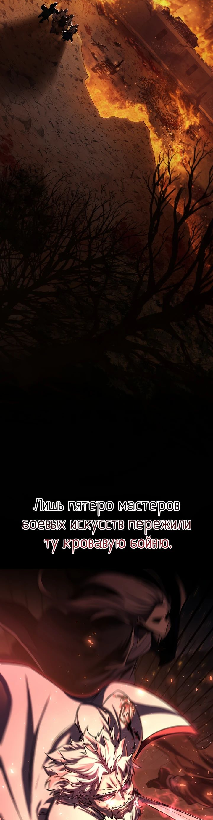 Read Лучший на свете друг детства RU Manga Online