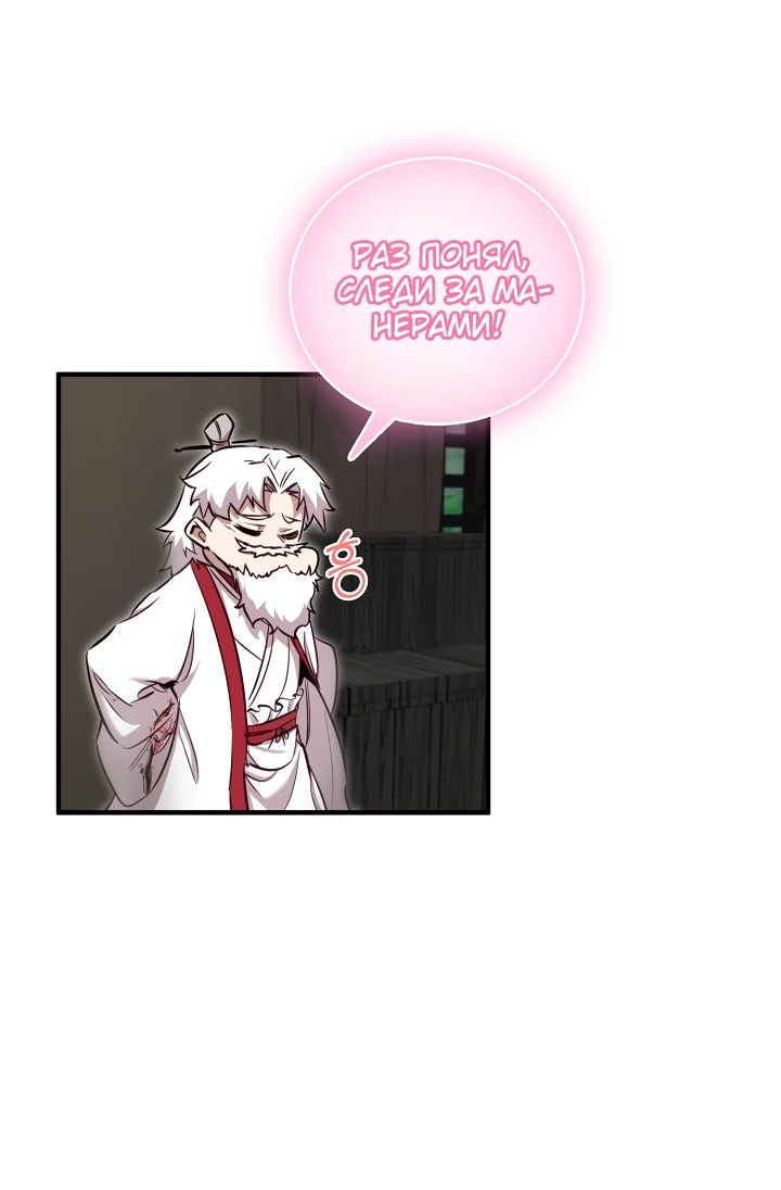 Read Лучший на свете друг детства RU Manga Online