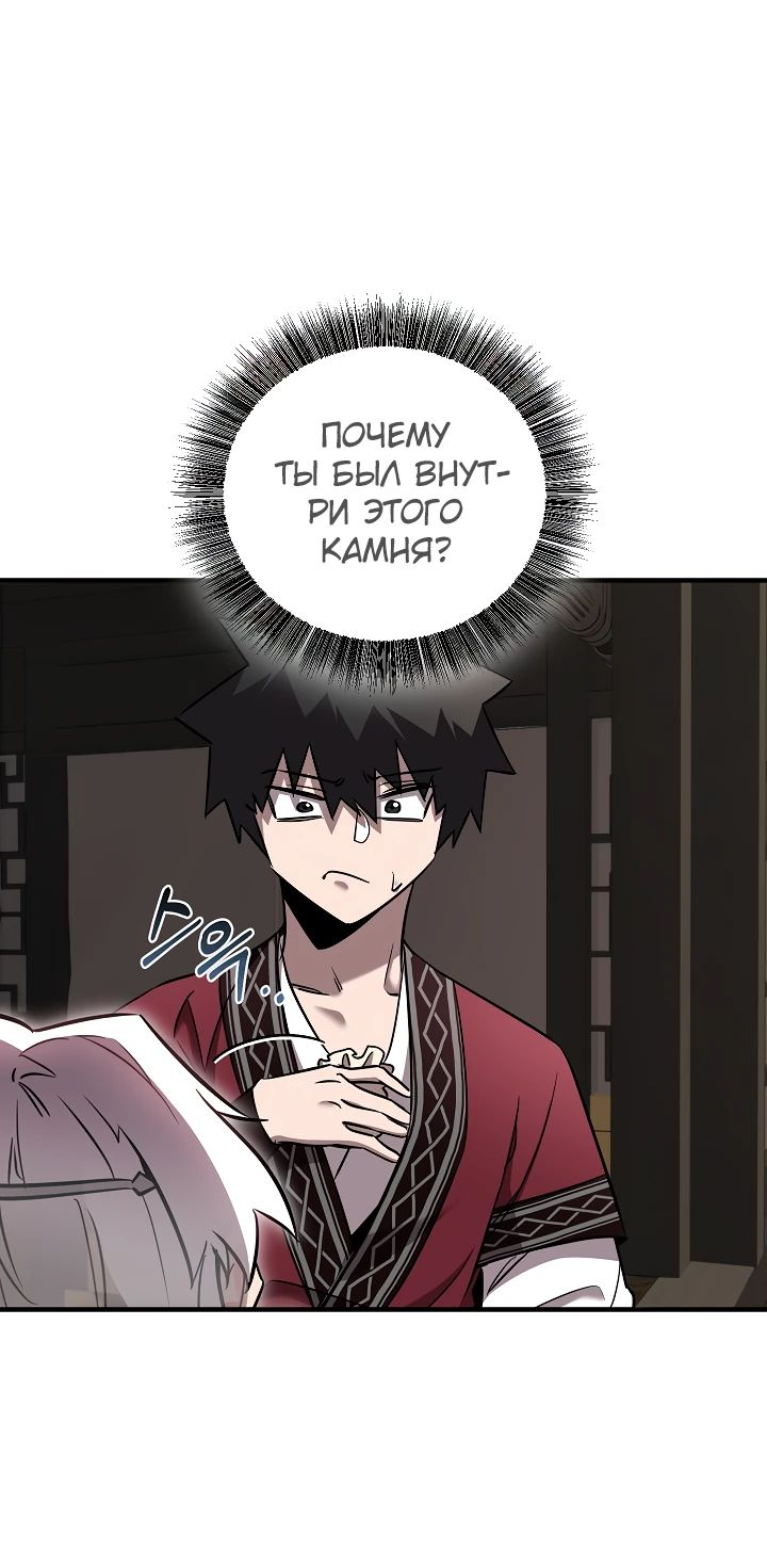 Read Лучший на свете друг детства RU Manga Online
