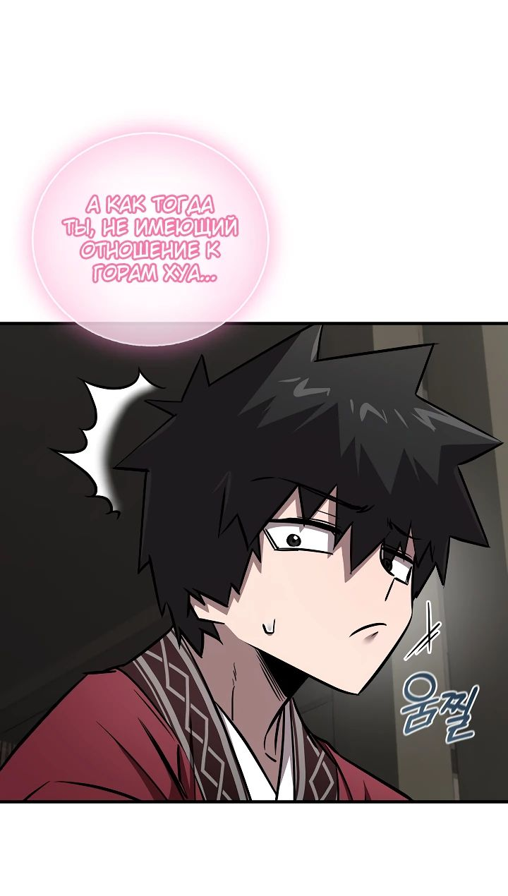 Read Лучший на свете друг детства RU Manga Online