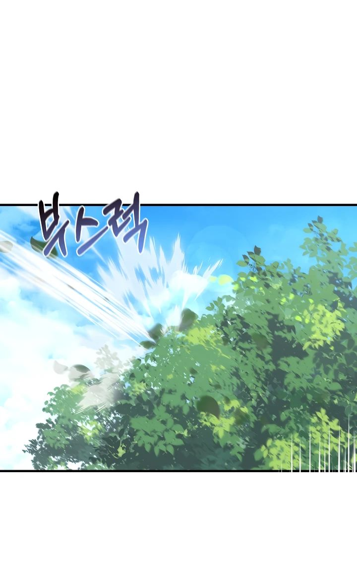 Read Лучший на свете друг детства RU Manga Online