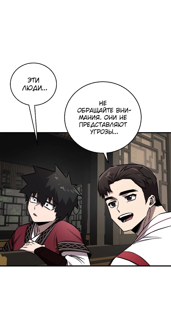Read Лучший на свете друг детства RU Manga Online