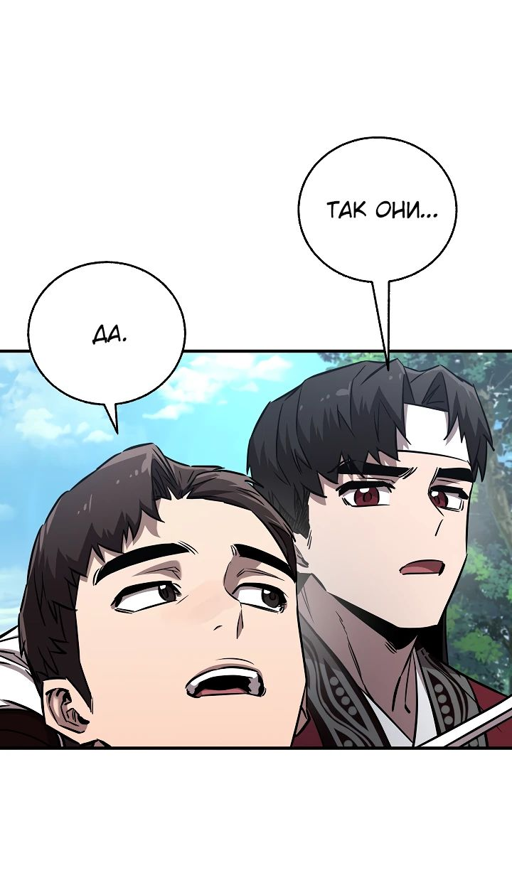 Read Лучший на свете друг детства RU Manga Online