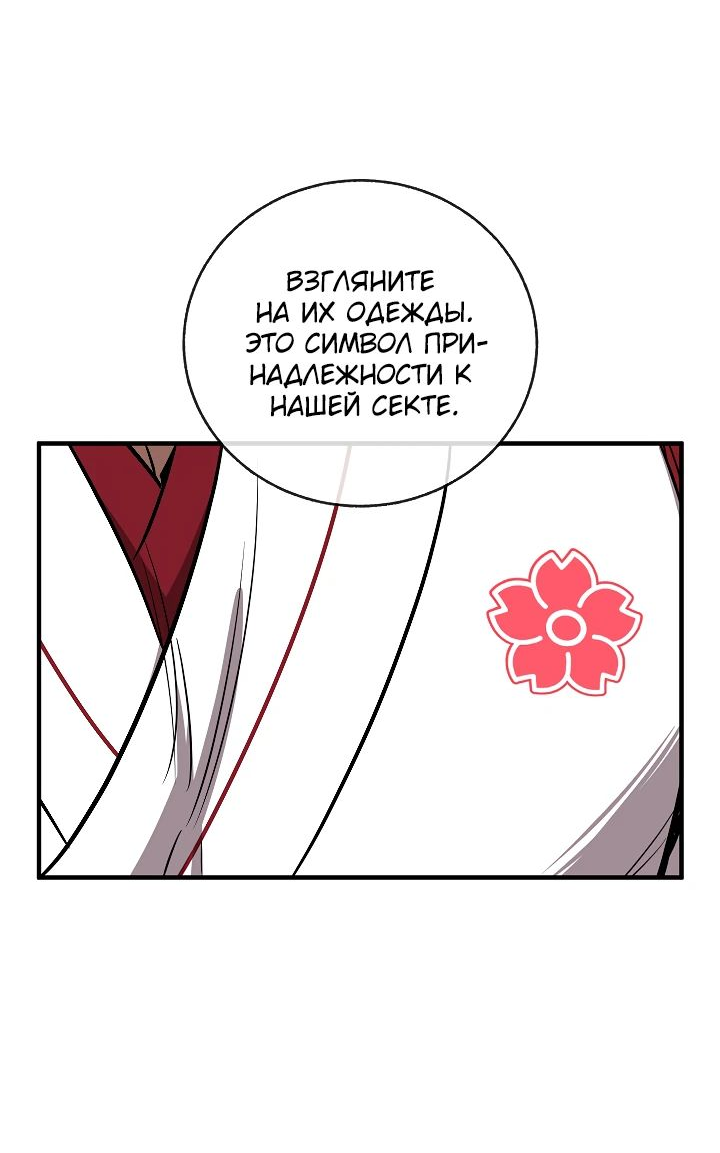 Read Лучший на свете друг детства RU Manga Online
