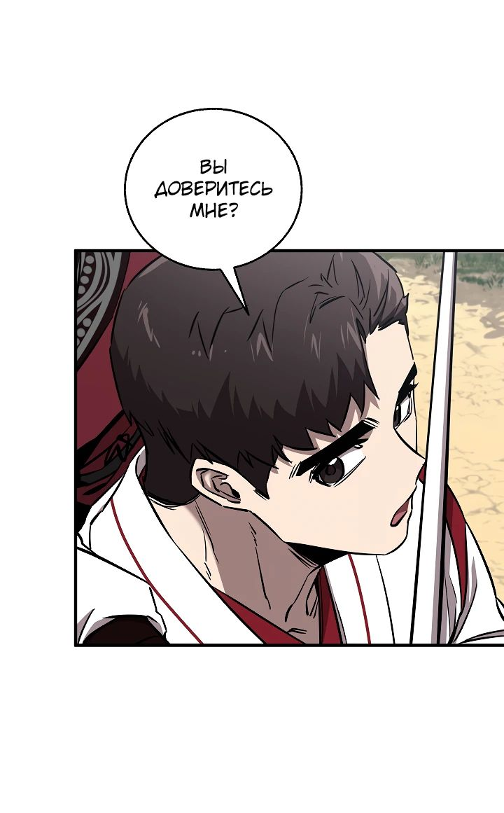 Read Лучший на свете друг детства RU Manga Online