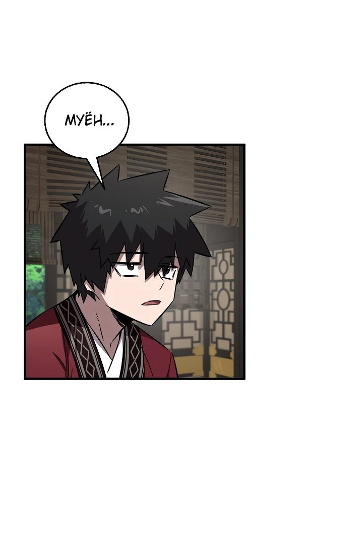 Read Лучший на свете друг детства RU Manga Online