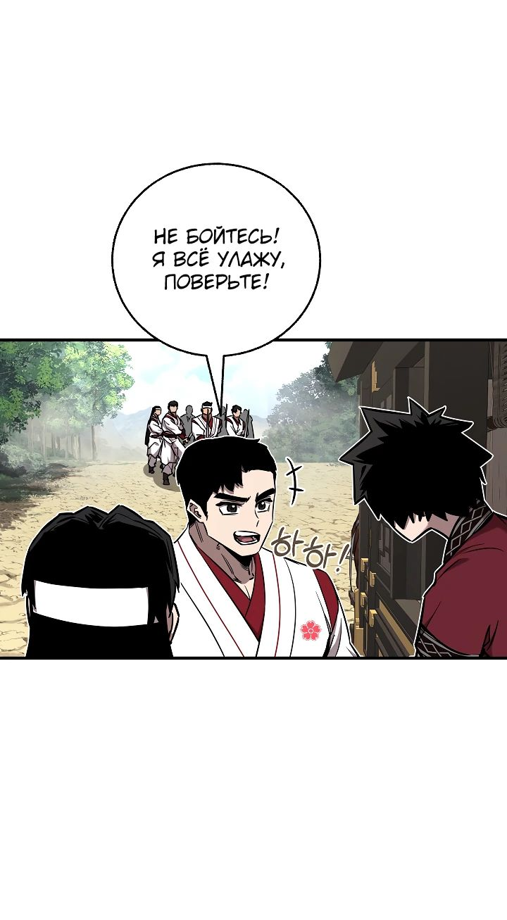 Read Лучший на свете друг детства RU Manga Online