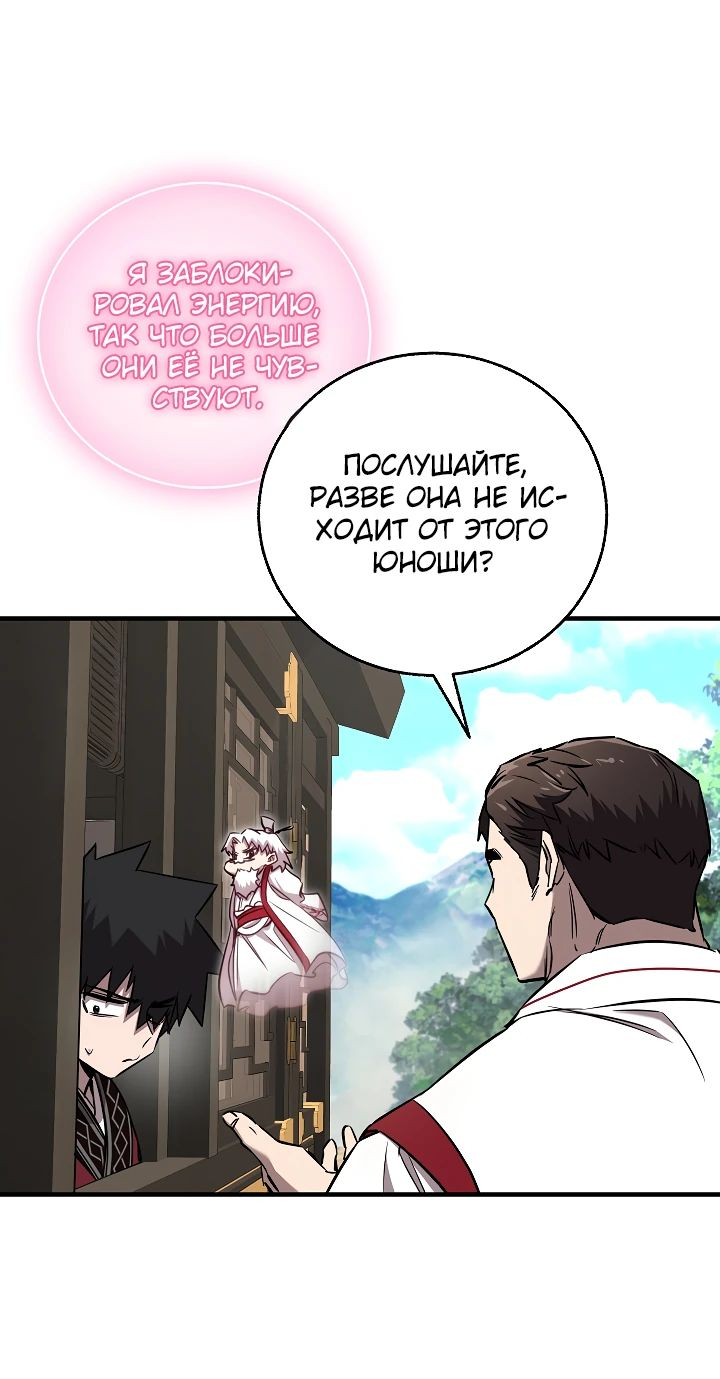 Read Лучший на свете друг детства RU Manga Online