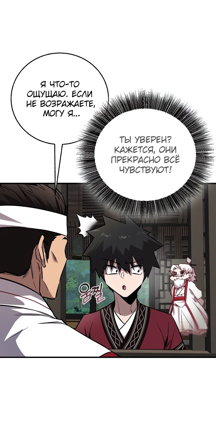 Read Лучший на свете друг детства RU Manga Online