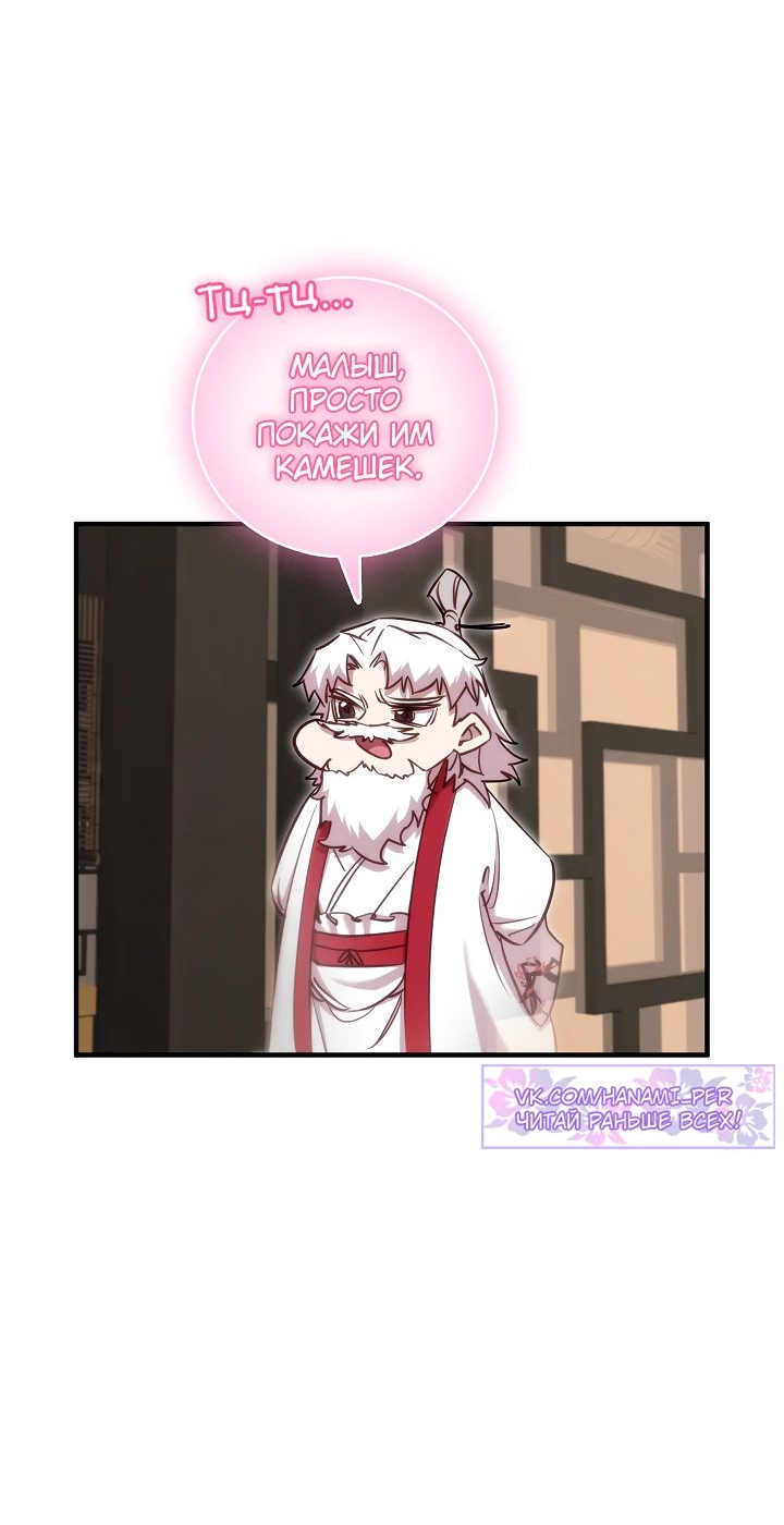 Read Лучший на свете друг детства RU Manga Online