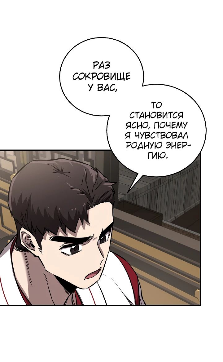 Read Лучший на свете друг детства RU Manga Online