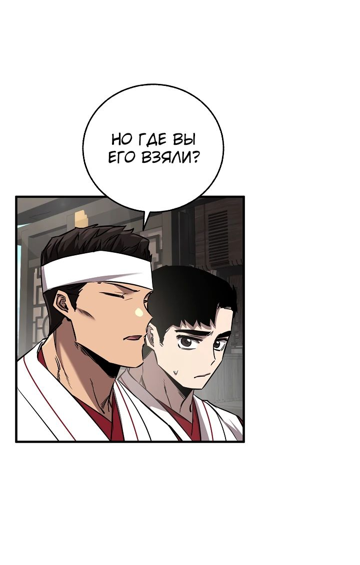 Read Лучший на свете друг детства RU Manga Online