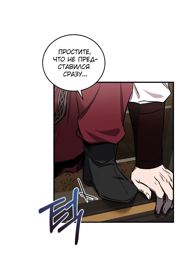 Read Лучший на свете друг детства RU Manga Online