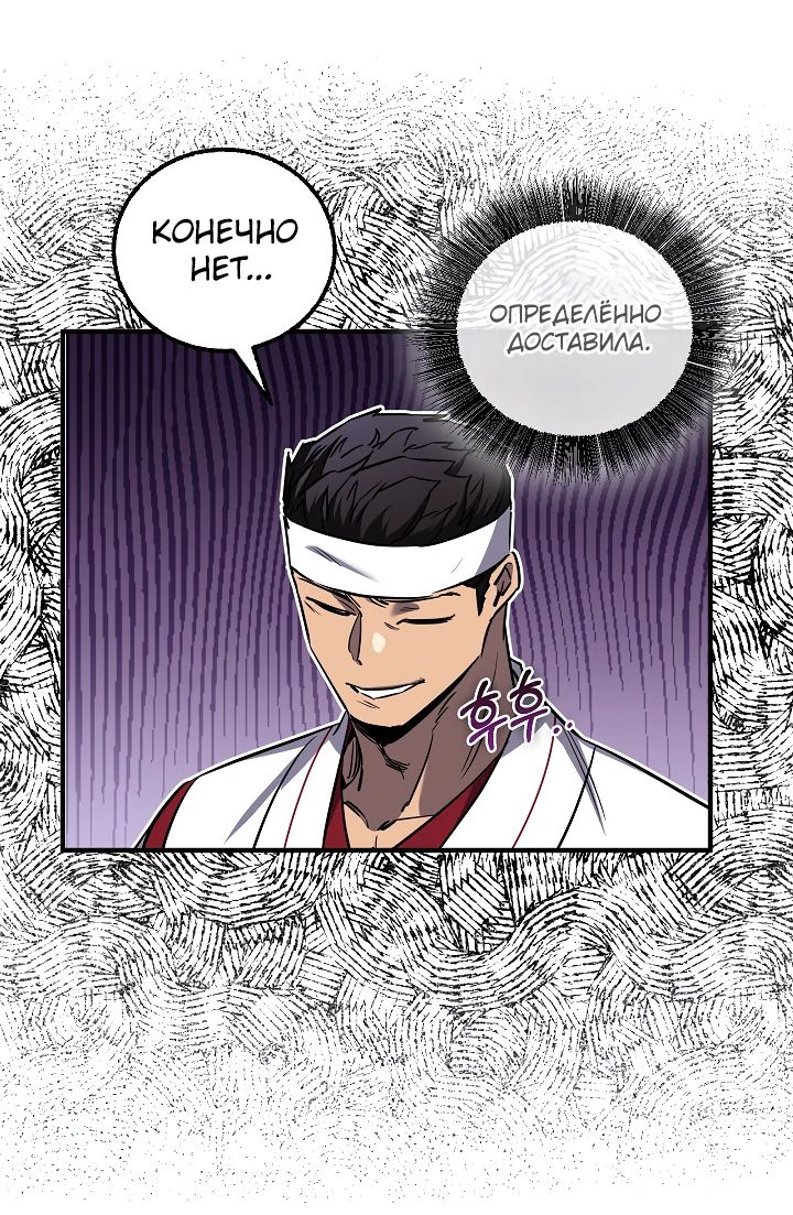 Read Лучший на свете друг детства RU Manga Online