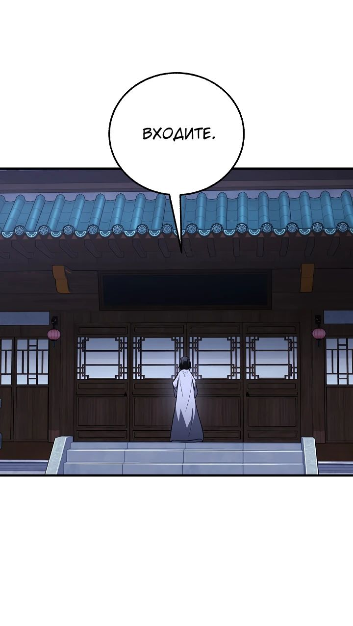 Read Лучший на свете друг детства RU Manga Online