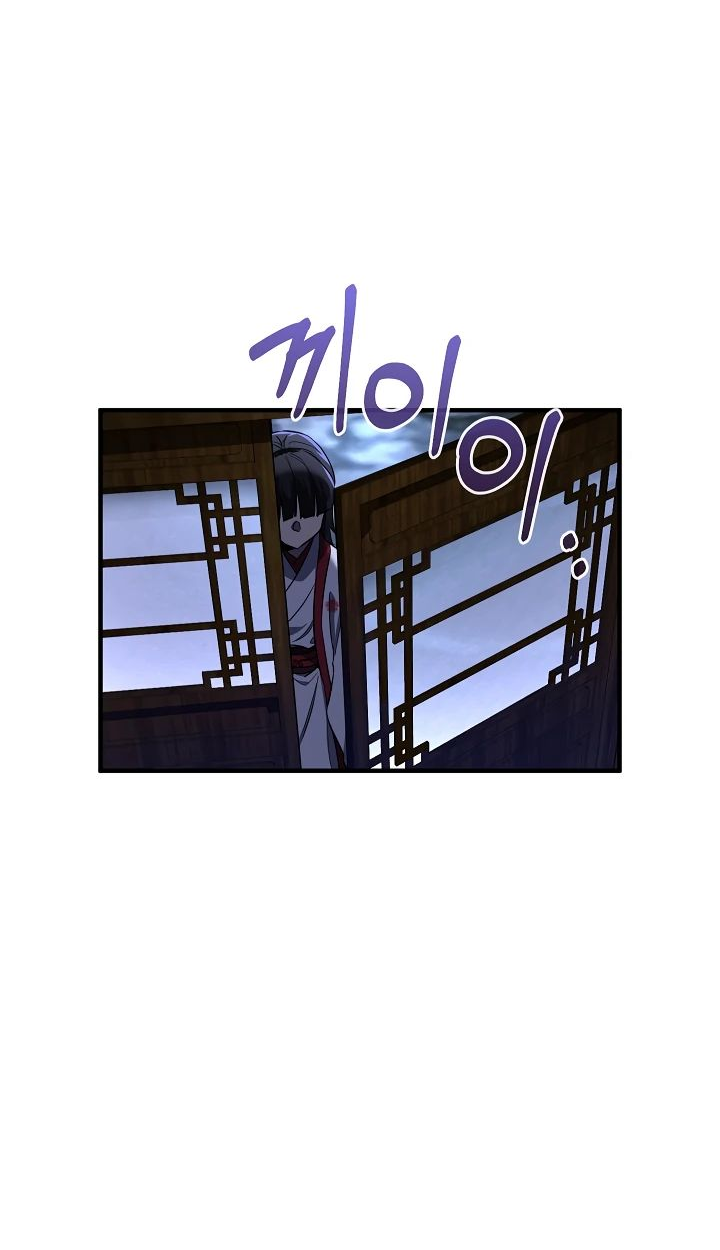 Read Лучший на свете друг детства RU Manga Online