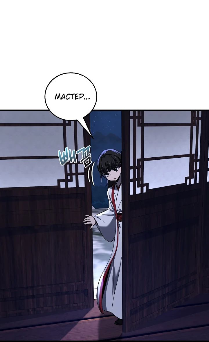 Read Лучший на свете друг детства RU Manga Online