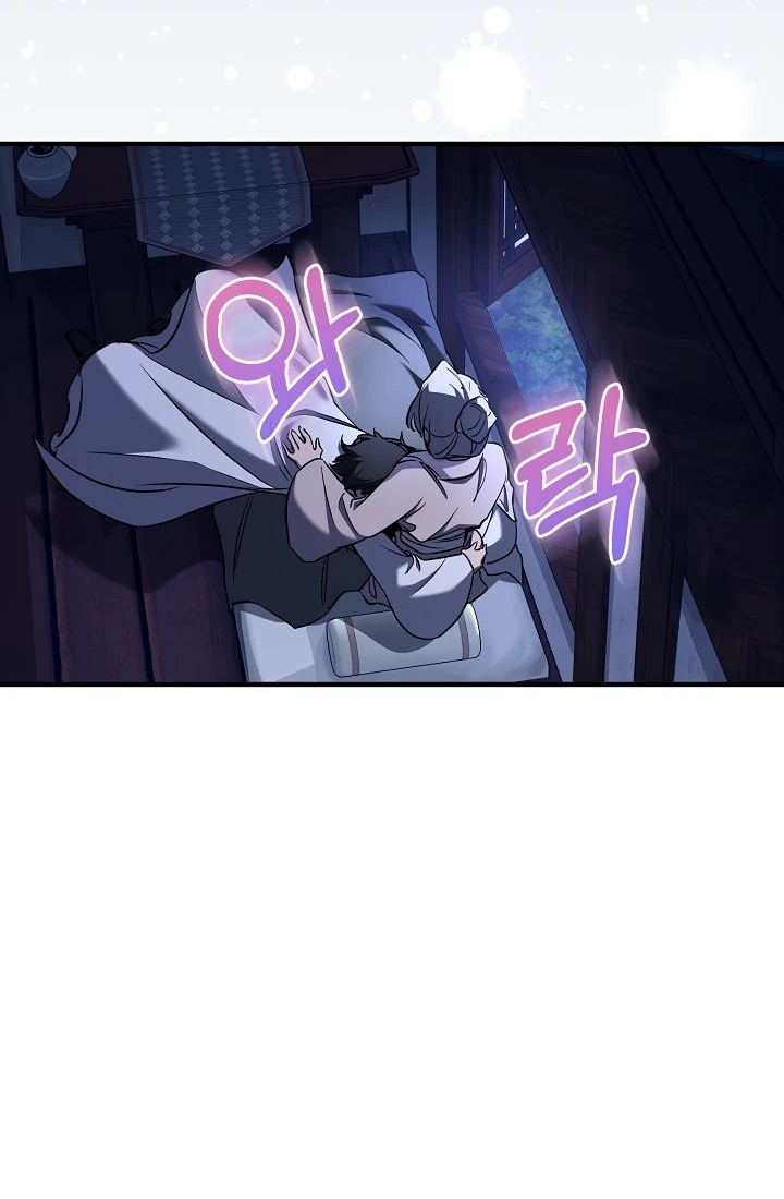 Read Лучший на свете друг детства RU Manga Online