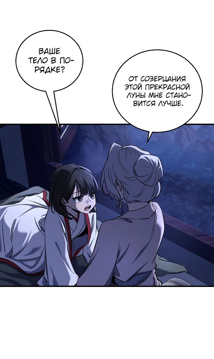 Read Лучший на свете друг детства RU Manga Online