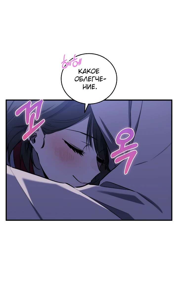 Read Лучший на свете друг детства RU Manga Online