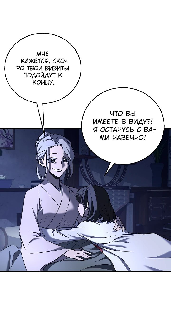 Read Лучший на свете друг детства RU Manga Online