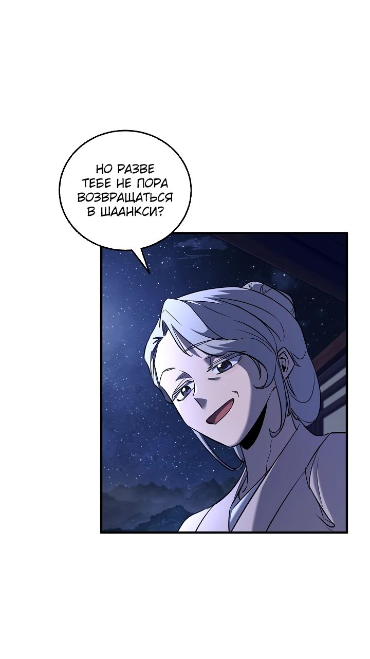 Read Лучший на свете друг детства RU Manga Online