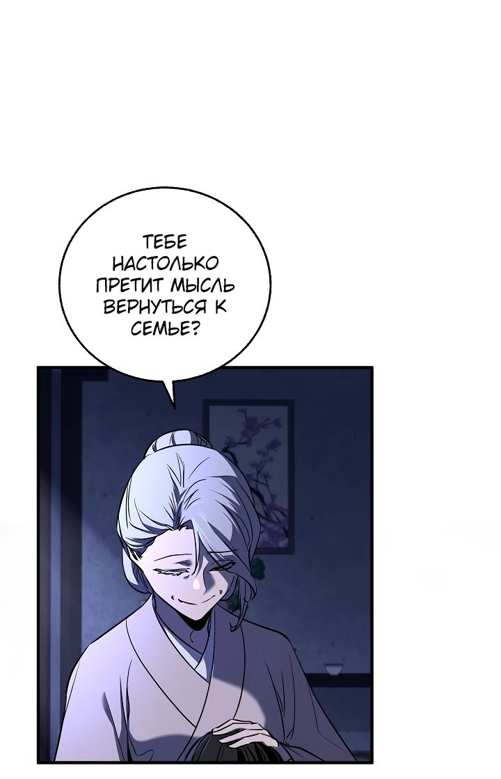 Read Лучший на свете друг детства RU Manga Online