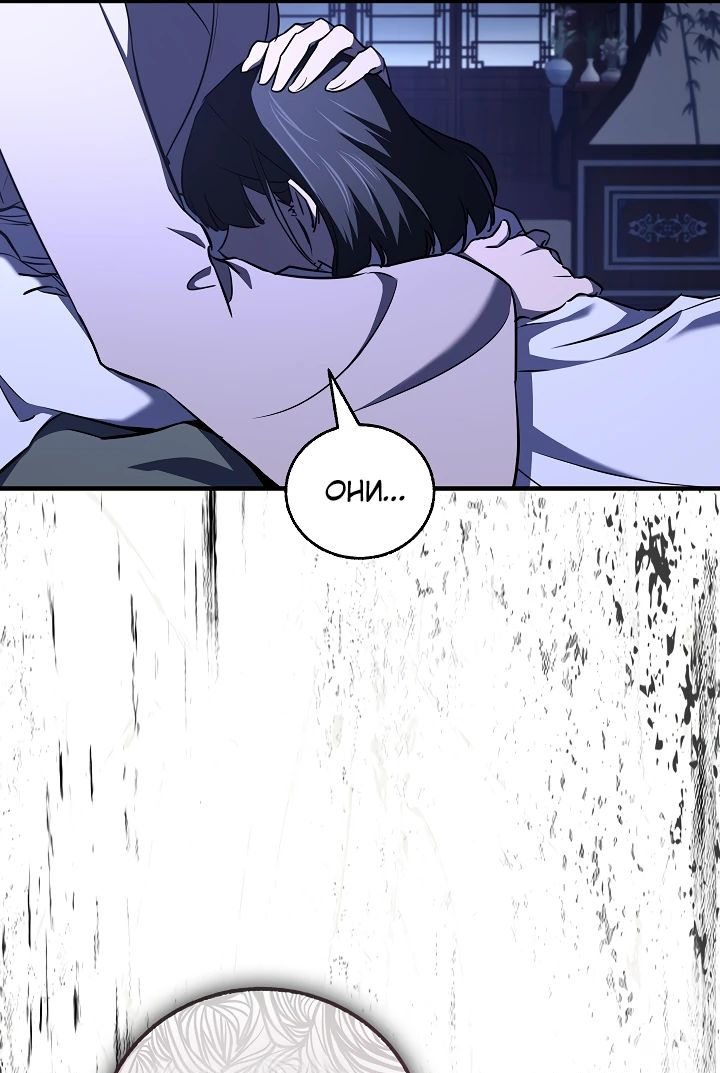 Read Лучший на свете друг детства RU Manga Online