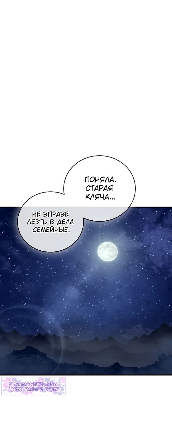 Read Лучший на свете друг детства RU Manga Online
