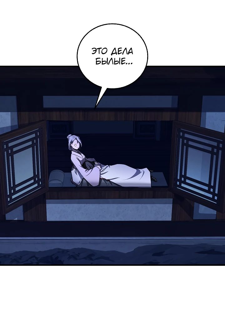 Read Лучший на свете друг детства RU Manga Online