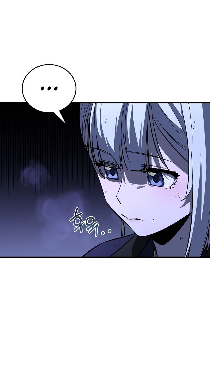 Read Лучший на свете друг детства RU Manga Online