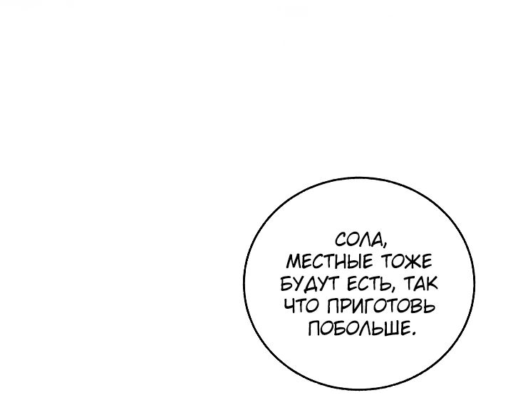 Read Лучший на свете друг детства RU Manga Online