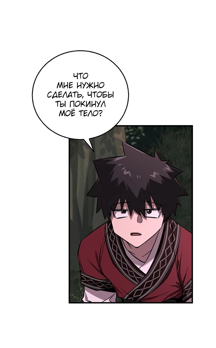 Read Лучший на свете друг детства RU Manga Online