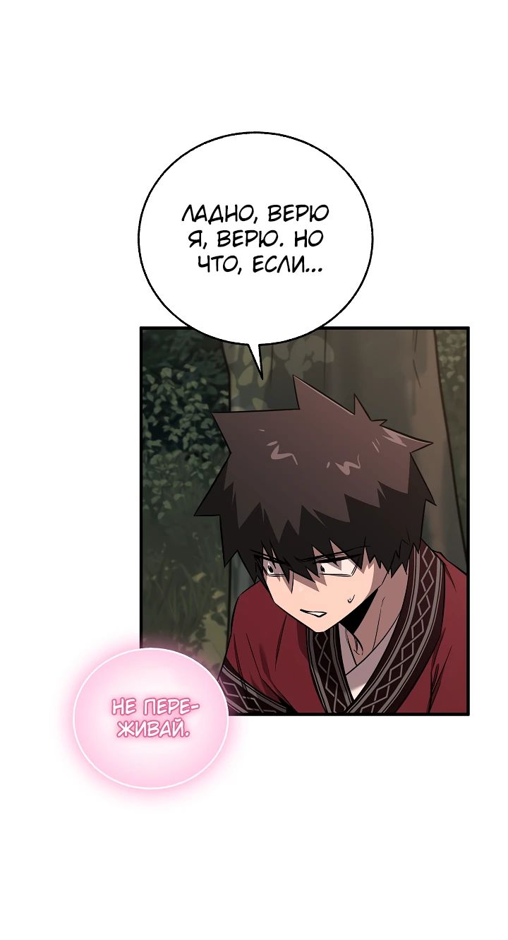 Read Лучший на свете друг детства RU Manga Online