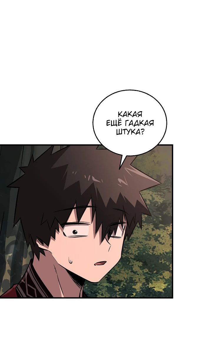 Read Лучший на свете друг детства RU Manga Online