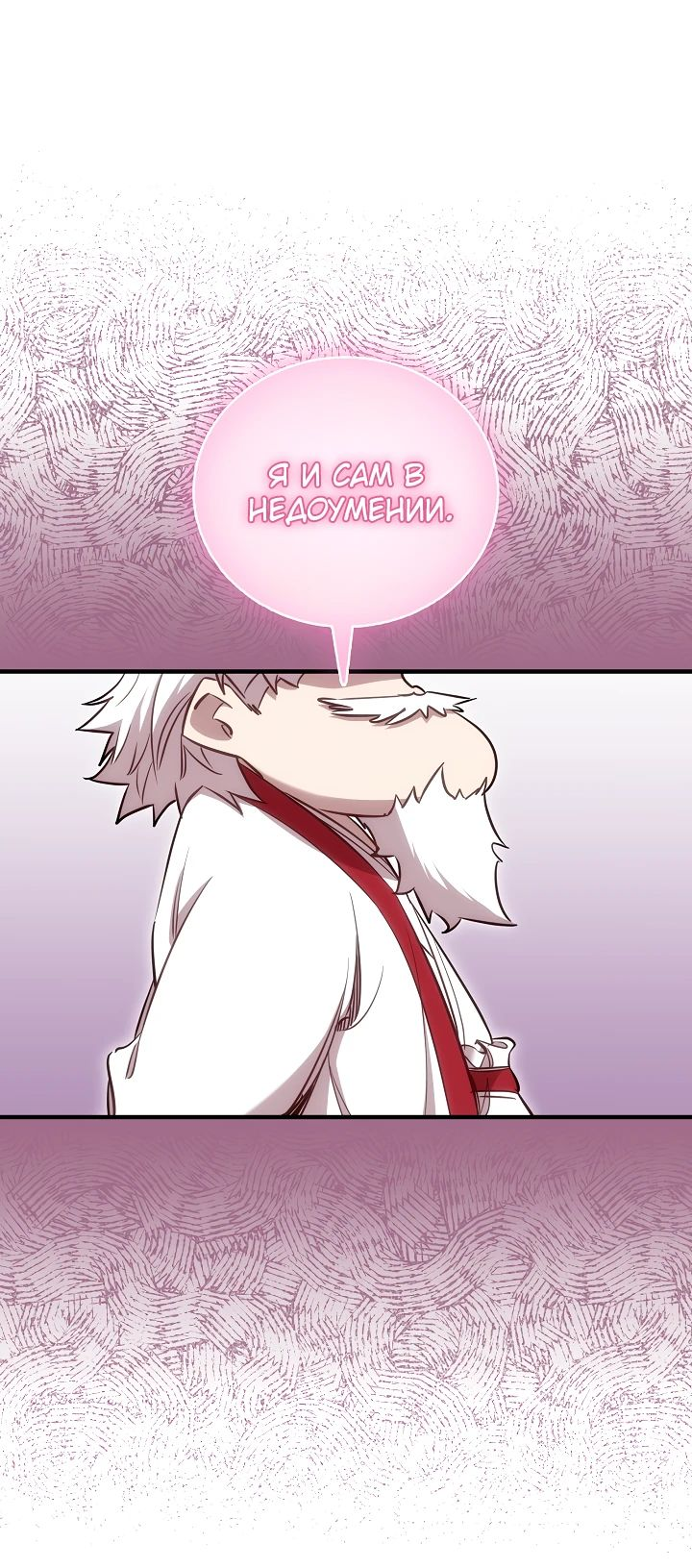 Read Лучший на свете друг детства RU Manga Online