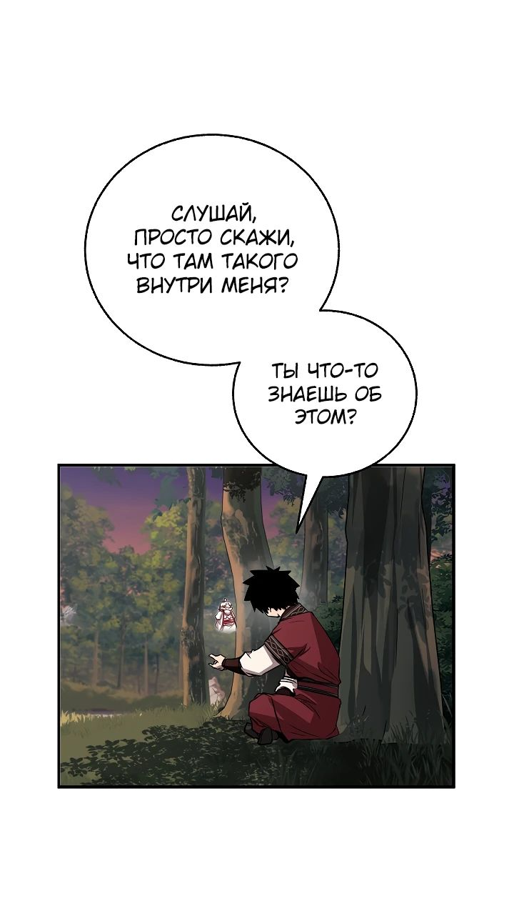 Read Лучший на свете друг детства RU Manga Online