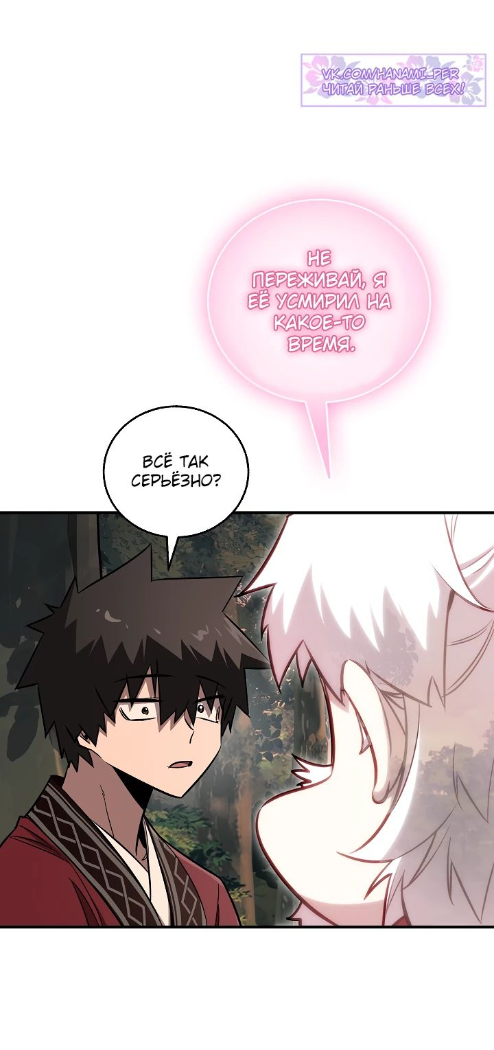 Read Лучший на свете друг детства RU Manga Online