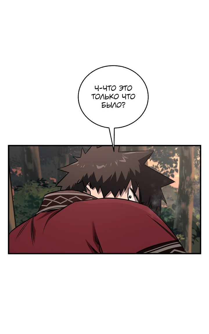 Read Лучший на свете друг детства RU Manga Online